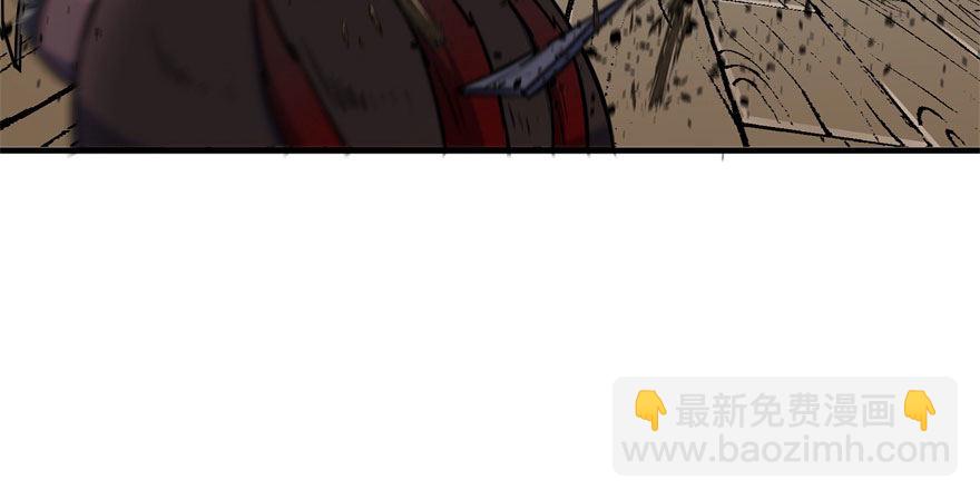 056仙骨丹(1/3)-第57话