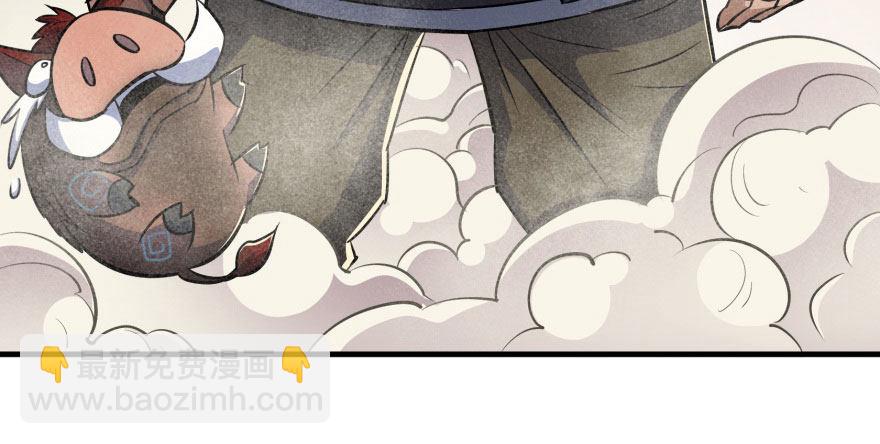 056仙骨丹(1/3)-第57话