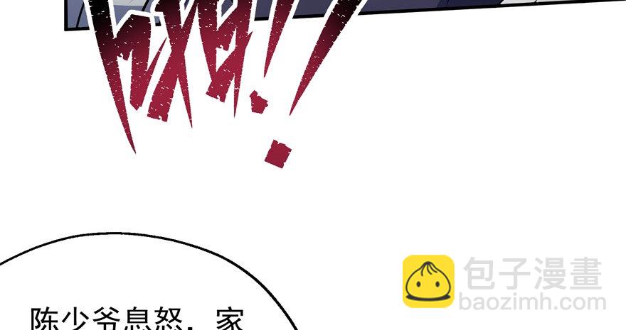 058寿宴(1/2)-第59话