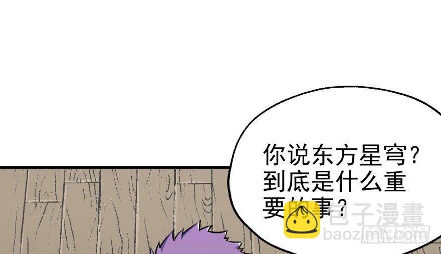 058寿宴(1/2)-第59话