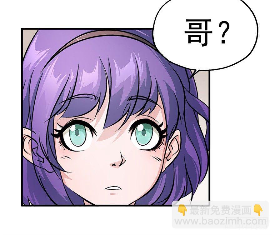 058寿宴(1/2)-第59话