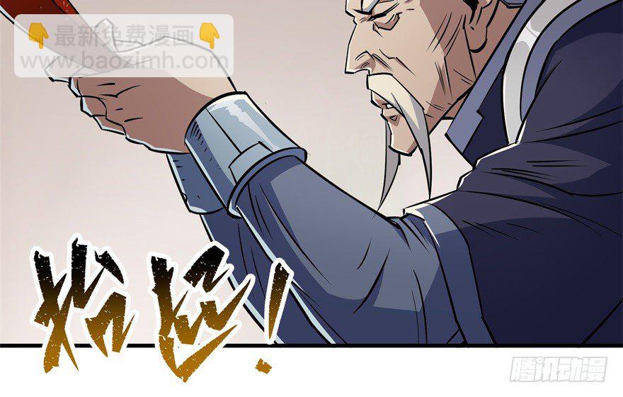058寿宴(1/2)-第59话