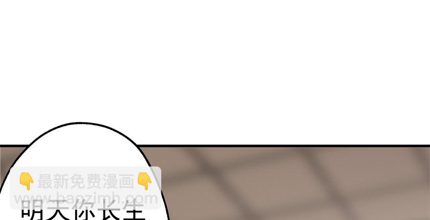 058寿宴(1/2)-第59话