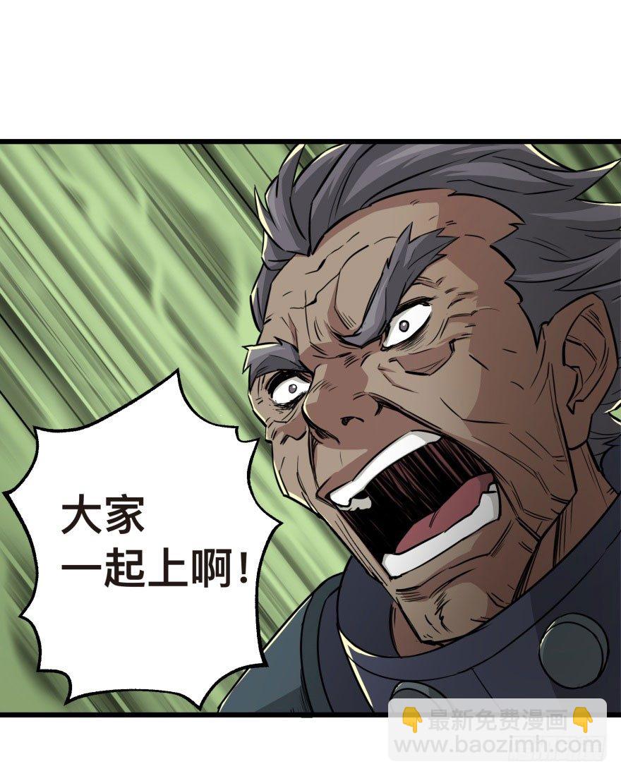 006活的一百万，死了五十万(1/2)-第7话