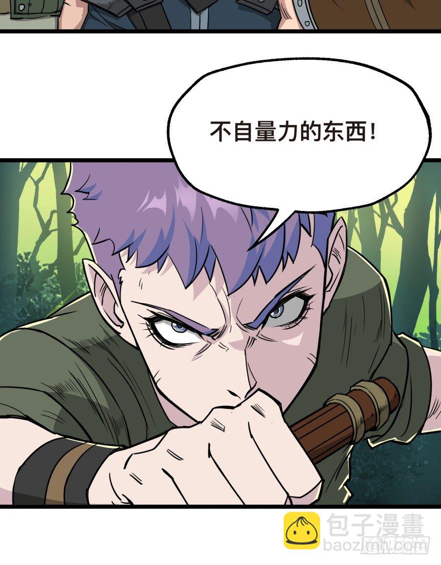 006活的一百万，死了五十万(1/2)-第7话