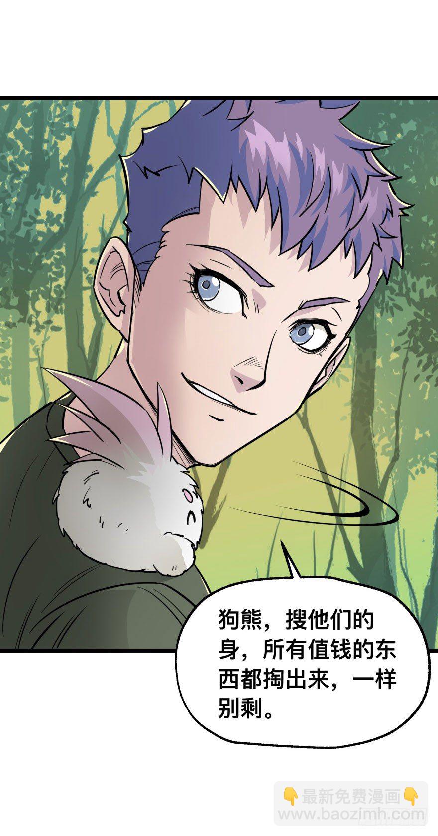 006活的一百万，死了五十万(1/2)-第7话