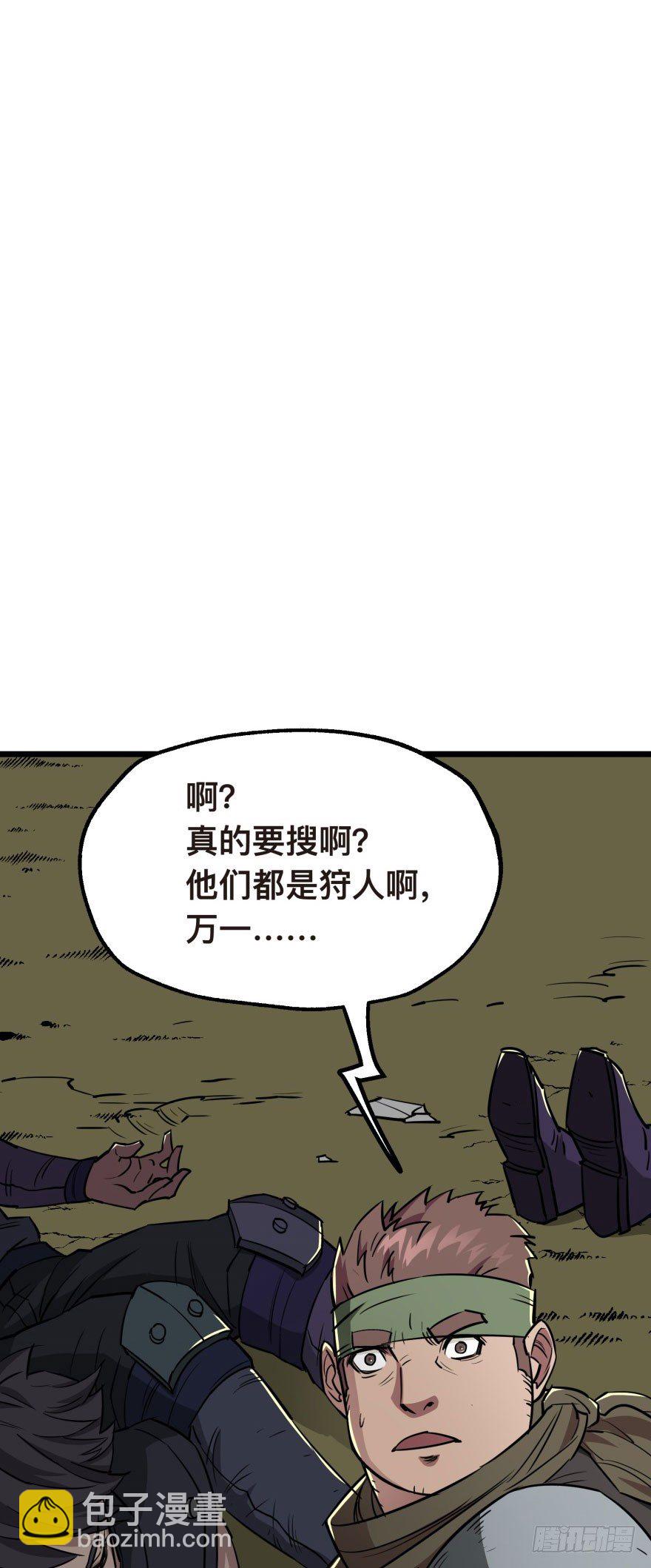 006活的一百万，死了五十万(1/2)-第7话