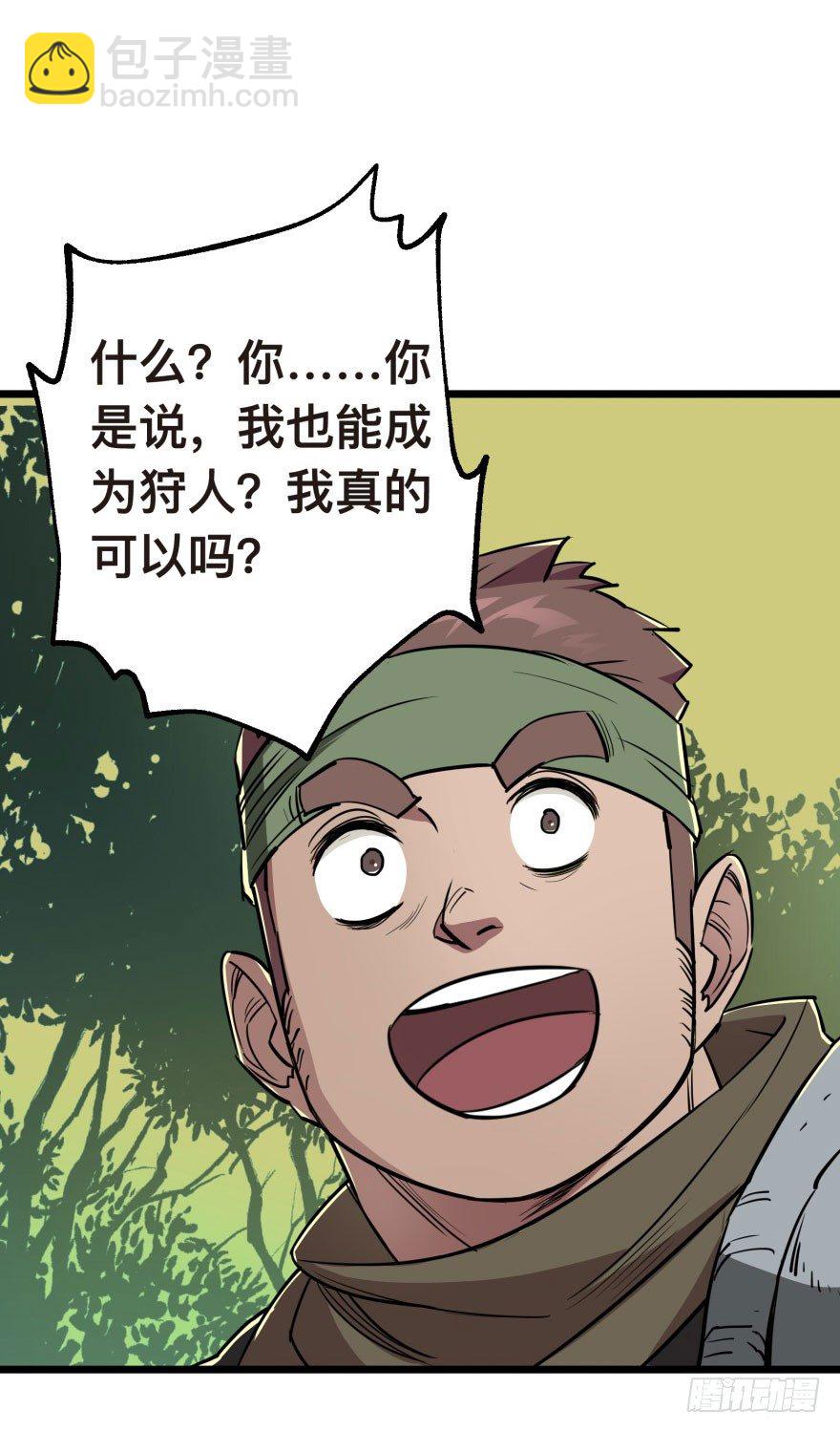 006活的一百万，死了五十万(1/2)-第7话