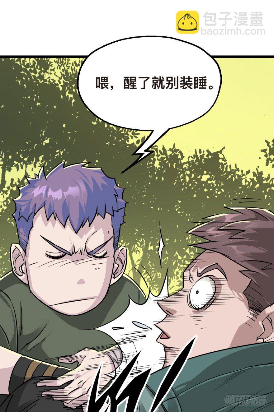 006活的一百万，死了五十万(1/2)-第7话