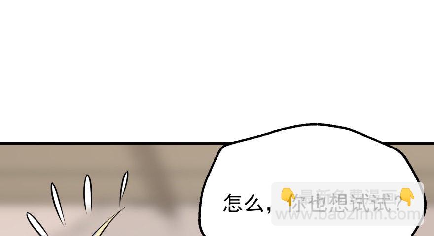 060圣体(1/3)-第61话