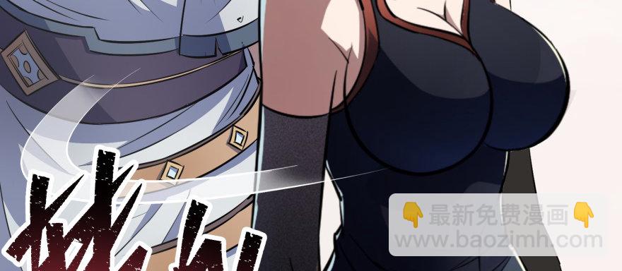 060圣体(1/3)-第61话