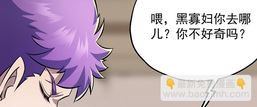 060圣体(1/3)-第61话