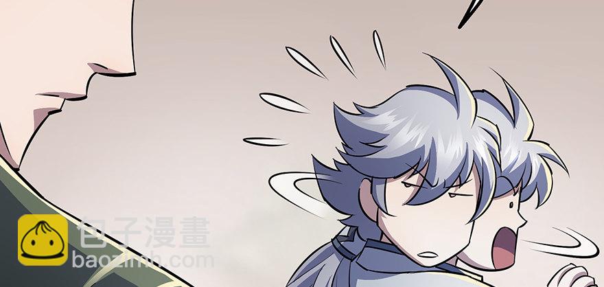 060圣体(1/3)-第61话