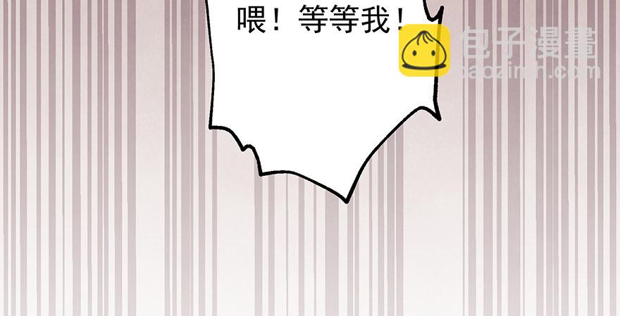 060圣体(1/3)-第61话