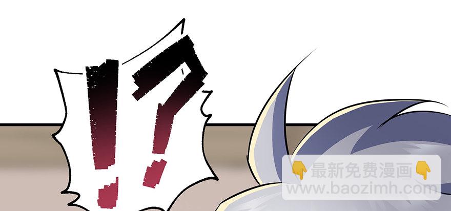 060圣体(1/3)-第61话