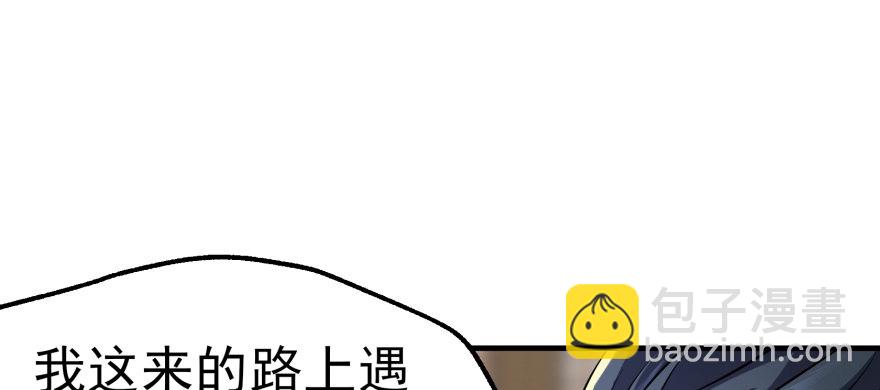 062贺礼(1/3)-第63话