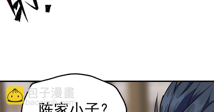 062贺礼(1/3)-第63话