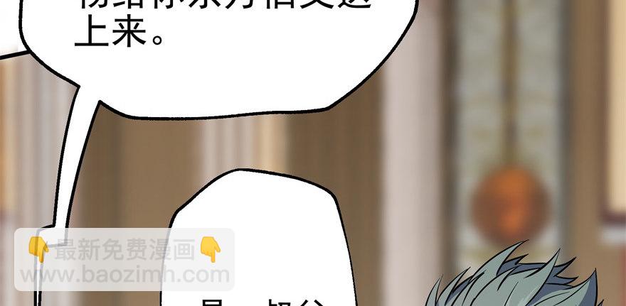 062贺礼(1/3)-第63话