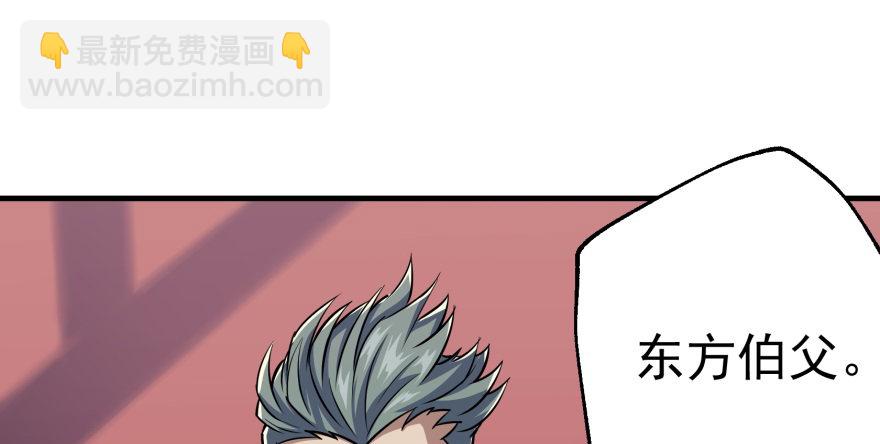 062贺礼(1/3)-第63话