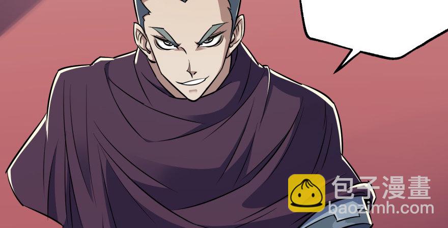 062贺礼(1/3)-第63话