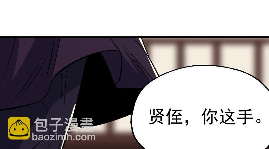 062贺礼(1/3)-第63话