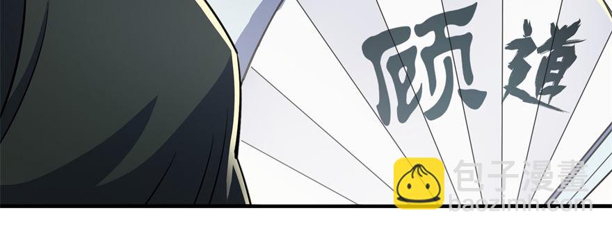 064结亲(1/3)-第65话