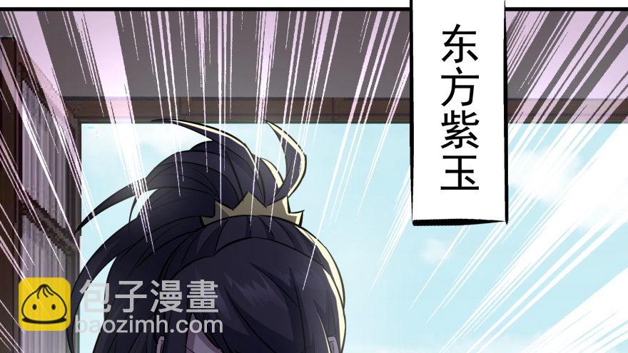064结亲(1/3)-第65话