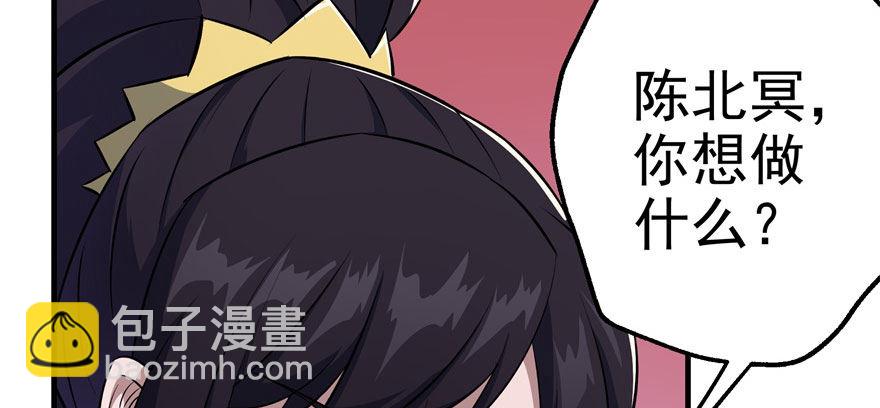 066恩怨未了(1/4)-第67话