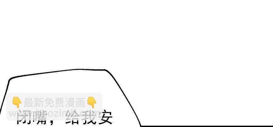 066恩怨未了(1/4)-第67话