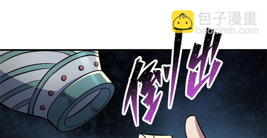 066恩怨未了(1/4)-第67话