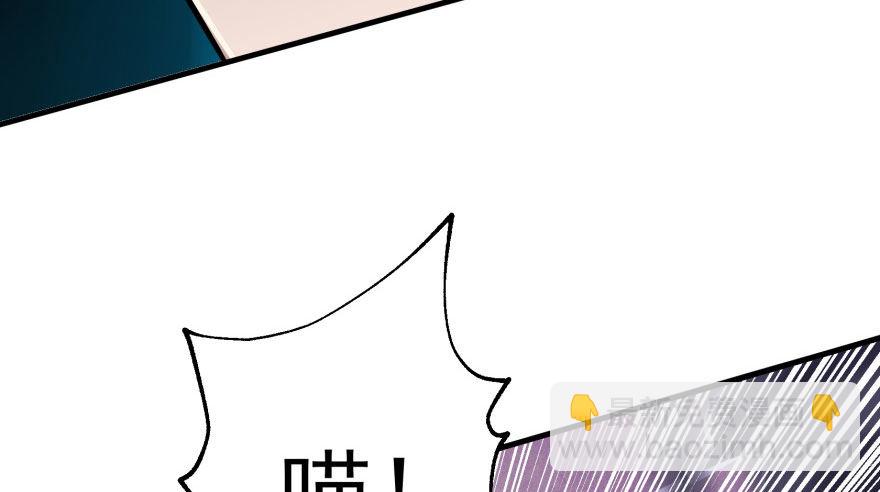 068灭妖殿夏稔桀(1/3)-第69话
