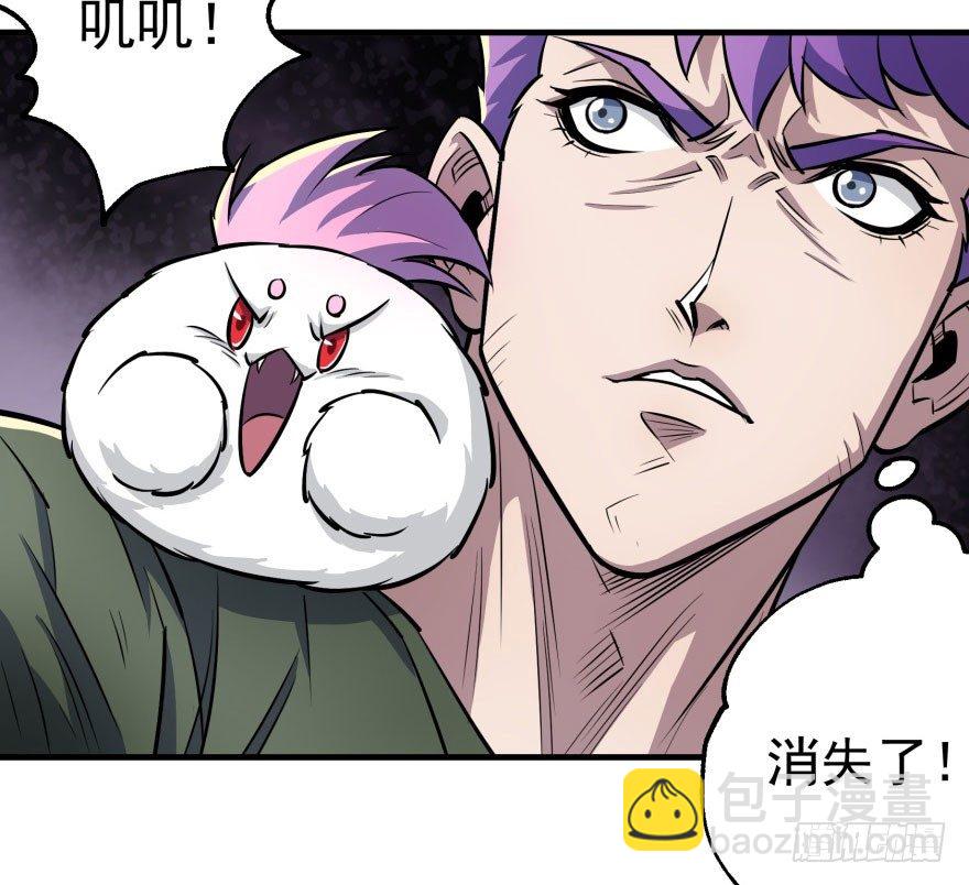 068灭妖殿夏稔桀(1/3)-第69话