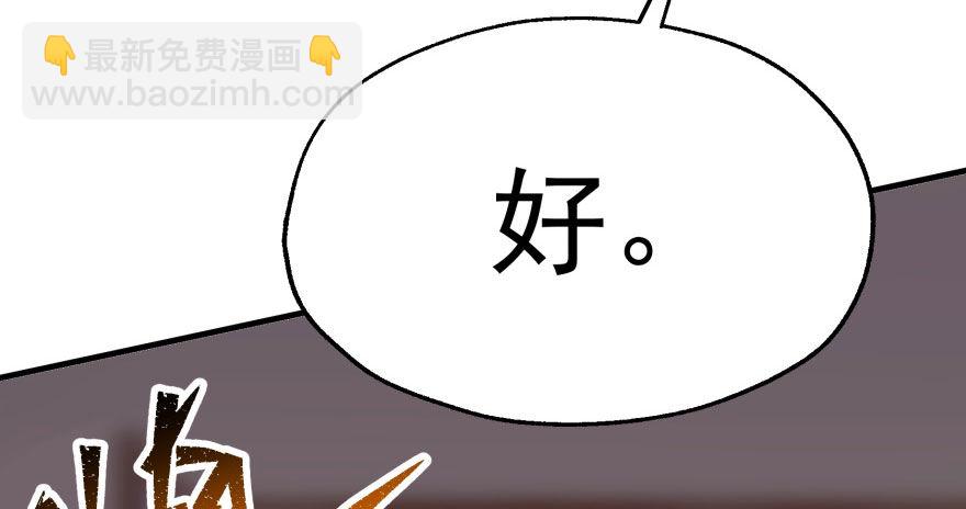070灭门(1/3)-第71话