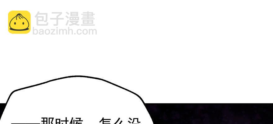 070灭门(1/3)-第71话