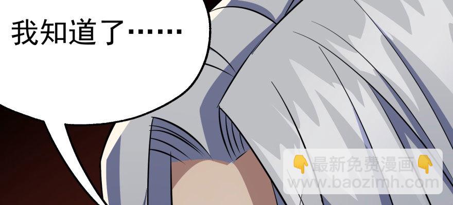 070灭门(1/3)-第71话
