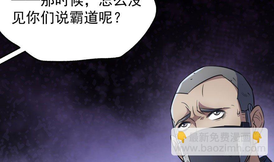 070灭门(1/3)-第71话
