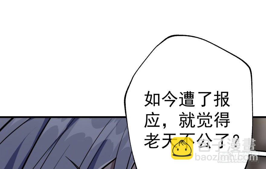070灭门(1/3)-第71话