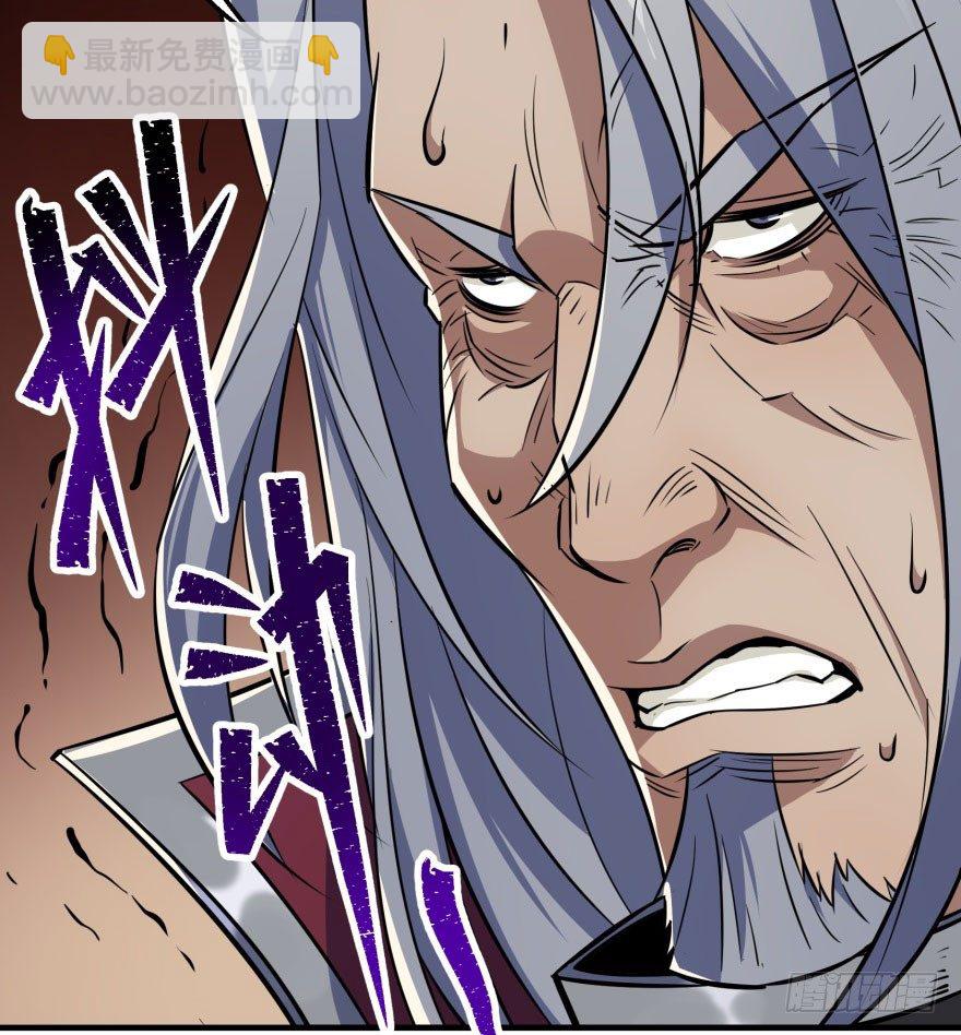 070灭门(1/3)-第71话