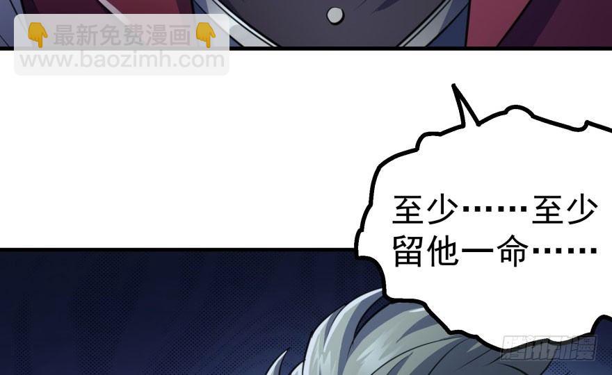 070灭门(1/3)-第71话