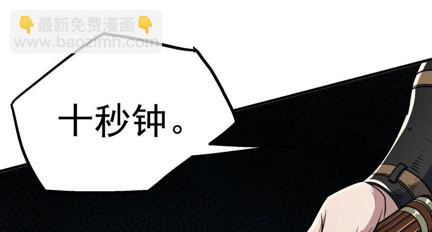 070灭门(1/3)-第71话