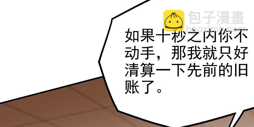 070灭门(1/3)-第71话