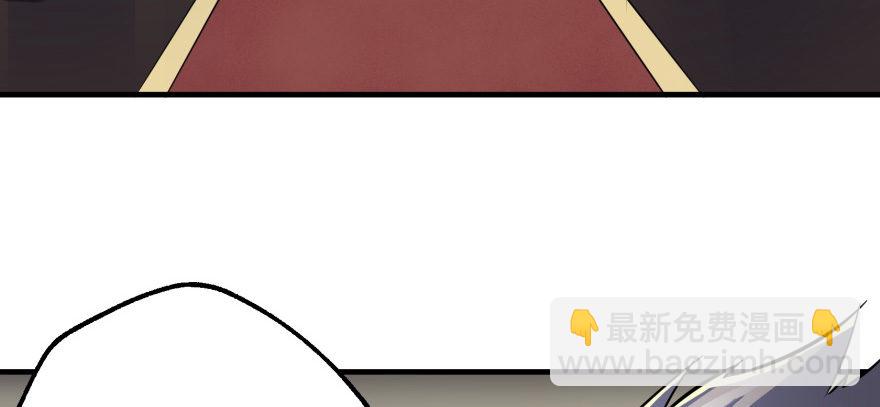 072对策(1/4)-第73话