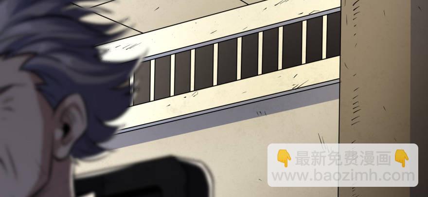072对策(1/4)-第73话