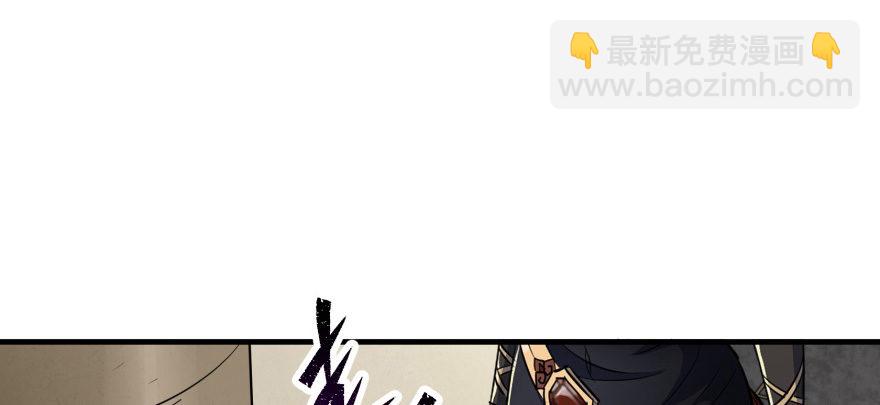 072对策(1/4)-第73话