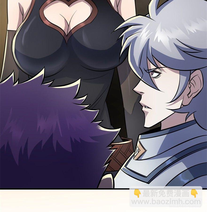 072对策(1/4)-第73话