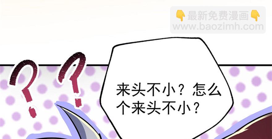 072对策(1/4)-第73话