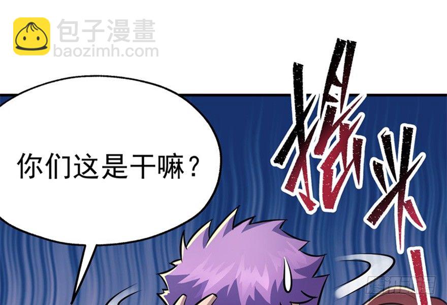 072对策(1/4)-第73话