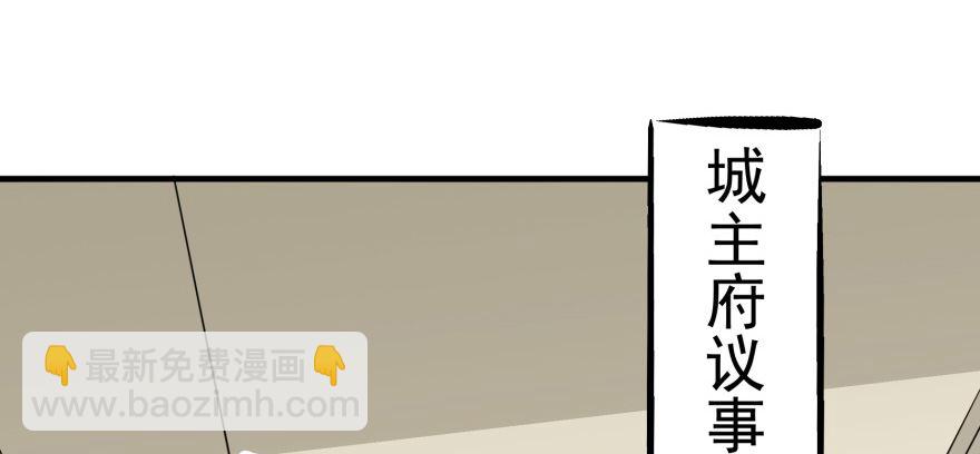 072对策(1/4)-第73话