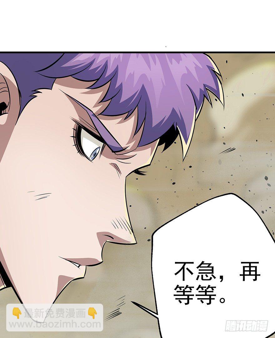 074突袭(1/2)-第75话