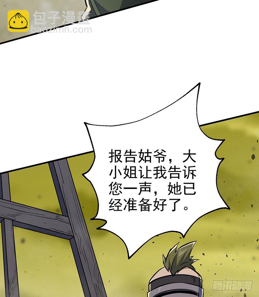 074突袭(1/2)-第75话